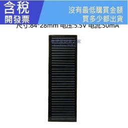 滴膠太陽能光伏板 太陽能板 手電筒燈具太陽能板 歷史價格詳細信息