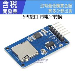 MICRO SD TPYE-C USB-C 3.0 讀卡器 迷你高速卡通讀卡器 TF卡用 歷史價格詳細信息