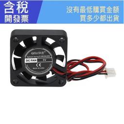 5V/12V/24/220V高精度數顯溫度控制器製冷加熱模組紅光數位數字溫控器 Z0768 歷史價格詳細信息