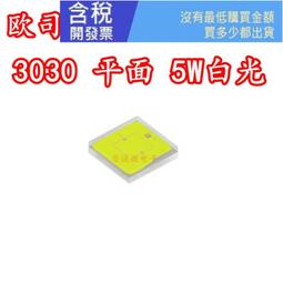 LED 3030 白光貼片燈珠 1W6V液晶電視顯示背光燈珠【10個=2 159-06023 歷史價格詳細信息