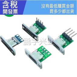 Type-C(母座)防塵塞 軟矽膠 通用USB Type-C母座保護蓋(單個膠塞) 歷史價格詳細信息