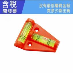 迷你小T型 / 水平儀 / 2泡水平珠 歷史價格詳細信息