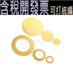 直徑10 12 15 18 20 25 30 50&nbsp; &nbsp;tzm棒&nbsp; tzm合金棒 歷史價格詳細信息