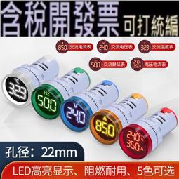 【含稅】LED 正白光貼片燈珠 3030 1W6V液晶電視顯示背光燈珠【50個 157-06734 歷史價格詳細信息