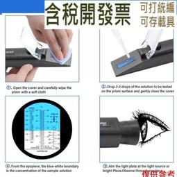 乙二醇滌綸級工業級防凍液專用乙二醇 歷史價格詳細信息