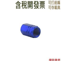 自行車輪胎 適用永久山地自行車輪胎22寸內胎2.125外胎20寸1.75/2.125內外胎~定金-有意請咨詢 歷史價格詳細信息