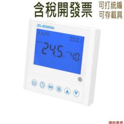 多功能通道控制板恆流驅動板自帶485通訊開關信號0-10V各LED控制 歷史價格詳細信息