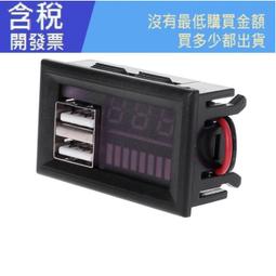 12V電量顯示器 鋰電池組電量百分比指示燈板 3.7/2/3/4S/5/6/7串 Z1356 歷史價格詳細信息