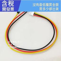 杜邦2.54 端子線 白/黑/紅/黃/藍/綠 單頭 雙頭 壓簧片 連接線 長25CM 長20CM 歷史價格詳細信息