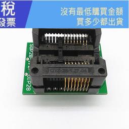 IC測試座適配器適配座轉換座燒錄座PLCC44轉DIP40/PLCC32轉DIP32 歷史價格詳細信息