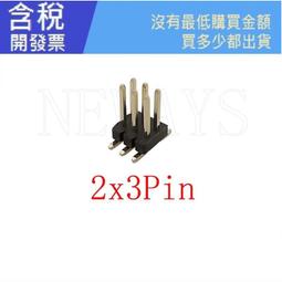 間距1.27MM 雙排單排1*40P 50P 2*40P50P直/彎針 貼片鍍金 排母 999-03369 歷史價格詳細信息