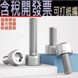 不鏽鋼圓柱單目人臉識別門禁一體機工地社區門禁通道閘訪客機 歷史價格詳細信息