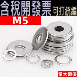 墊片洩油螺絲墊片 銅墊片 銅製 90201-12172 單片 適用YAMAHA 山葉 勁豪 勁戰車系 RAY 歷史價格詳細信息