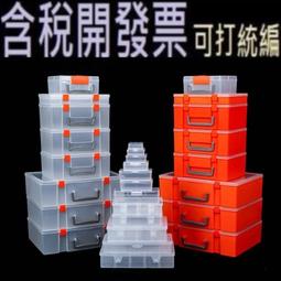 多功能收納盒 樂高 LEGO 康得倫 儲物盒 收納箱 分類 分層 握把手提好攜帶 KT-2638H1~優品百貨 歷史價格詳細信息