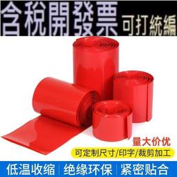 熱縮管套膜烘道烘烤線矽膠絲印高溫烘乾線隧道爐小型烤箱流水線 歷史價格詳細信息