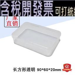 方形透明禮品袋小號紅色禮袋聖誕節生日禮物新年伴手禮手提袋 歷史價格詳細信息