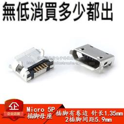 插腳 CR1220 紐扣電池 帶焊腳 黃膠 3V 帶引腳 兩邊插腳 CR-1220 177-04239 歷史價格詳細信息