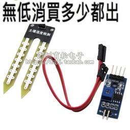 土壤值檢測器 照度計 土壤濕度計 土壤檢測儀 土壤酸鹼 三合一土壤檢測 B-SM 歷史價格詳細信息