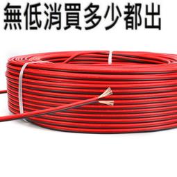 黑莓 0.3米30公分  OD4.5超粗短線  全新 正品 充小米電源上2A  MicroUSB數據線 歷史價格詳細信息