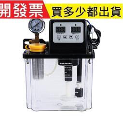 定量加油機油泵加油槍一體機液晶顯示屏加注機設備加油機配件 歷史價格詳細信息