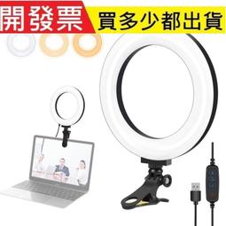 led自拍美顏補妝燈軟管 可隨意轉向並帶有手機支架的補光燈 歷史價格詳細信息