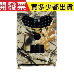 戶外打獵相機狩獵機野外防盜防小偷高畫質攝影機監控紅外線夜視動物拍陷阱 電池電源兩用獵人狩獵相機 歷史價格詳細信息