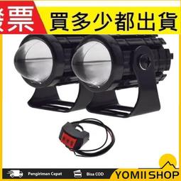 機車led大燈 電機車魚眼h7 H2 H4 H6 HS1 小皿 直上LED大燈100W大燈 12V車燈 歷史價格詳細信息