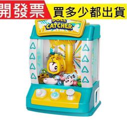 兒童迷你抓娃娃機玩具夾娃娃公仔扭蛋機游戲機過家家玩具網紅抖音 歷史價格詳細信息