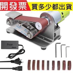 砂光機定厚儀 智能位移控制器 定厚儀 木工定厚儀， JY-868 歷史價格詳細信息