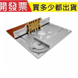 倒裝板帶升降底座 木工倒裝冼臺 電木銑開槽修邊臺面 歷史價格詳細信息