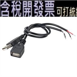 【母頭充電線】微軟 Surface Go / Go 2 / Go 3 Type C  15v PD 電源線 歷史價格詳細信息