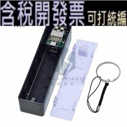 18650電池充電器  三星原廠鋰電池 18650鋰電池 2600mA 3.7V 18650鋰電 歷史價格詳細信息