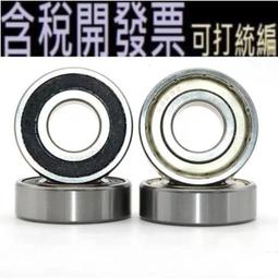 軸承nj422 鋼保尼龍保鐵保 二類圓柱滾子軸承nj422m 歷史價格詳細信息