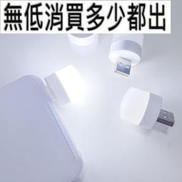 迷你小檯燈 專用電池 LR41電池 三入 小檯燈 迷你檯燈 小夜燈 led 照明燈 歷史價格詳細信息