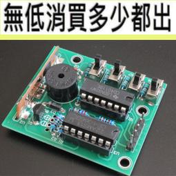 十八子作理發剪刀專業美發剪頭發劉海神器無痕平家用打薄碎發牙剪 歷史價格詳細信息