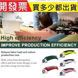 電剪刀裁布修邊神器小型電剪子服裝窗簾布料斷布切布機電動裁剪刀 歷史價格詳細信息
