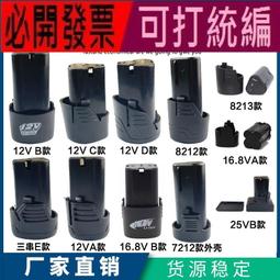 手電鑽配件50件加長電動螺絲刀批頭 批咀 含U型十字一字梅花接杆組接頭套裝 歷史價格詳細信息