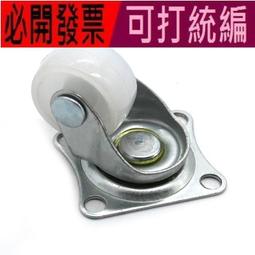 1寸鋅合金搖臂噴頭 農場農業用草坪大田噴灌溉抗旱澆地神器 農用 歷史價格詳細信息