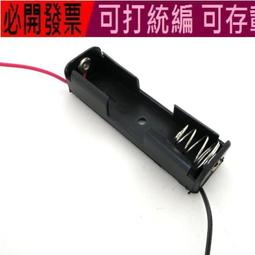 電池盒三3號四4號18650帶開關帶蓋電池座子1/2/3/4/5/6/8節9V Y01654 歷史價格詳細信息