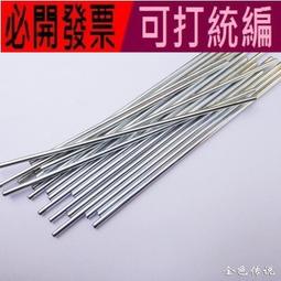 鐵軸滲膠鋁棍滲軟橡膠(進口材質大小家 歷史價格詳細信息