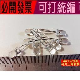 指示led燈珠3MM長平頭紅髮紅黃藍綠光長腳 F3直插有邊發光二極體 歷史價格詳細信息