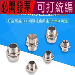 二手銅柱桌燈 (已改led燈) 檯燈 歷史價格詳細信息