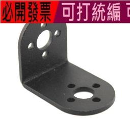 鋁合金機械手、機器人機械爪子（附20KG 金屬齒輪舵機）大扭矩舵機控制 抓物金屬夾持器 歷史價格詳細信息