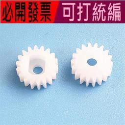 模型製作小齒輪S8MBF型50齒帶寬30機械手零部件同步齒輪 歷史價格詳細信息