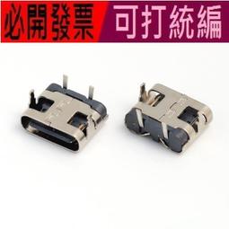 簡易型USB電流電壓電量測試儀 歷史價格詳細信息