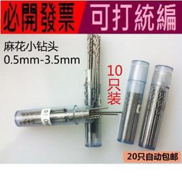 28/10.1/12/15/17/19寸嵌入式平板電腦觸控螢幕顯示器工業工控一體 歷史價格詳細信息