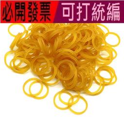 橡皮筋動力小車diy科技小制作科學實驗拼裝小車小學生科學課教具路貓貓超夯 正品 現貨 歷史價格詳細信息