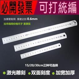 不鏽鋼加厚鋼板光伏匯流箱3c認證掛角式光伏直流配電箱 歷史價格詳細信息