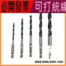木工三合一打孔定孔器 圓木榫 二合一木工工具 板式家具打孔器 MGY7 歷史價格詳細信息