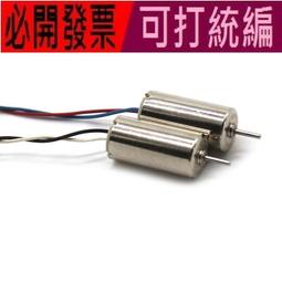 714冠渡背一角老殼子無中文標，pmg68高分無4 不議價！5069 歷史價格詳細信息